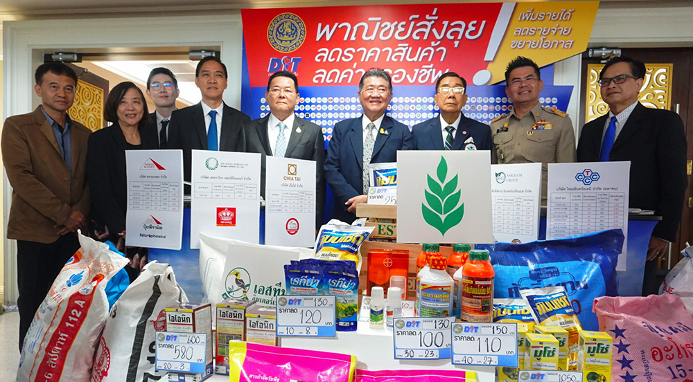 ร่วมงานแถลงข่าวเพื่อประชาสัมพันธ์การลดราคาสินค้าและบริการ ของกรมการค้าภายใน