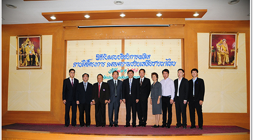 เมื่อวันพุธที่ 14 พฤษภาคม พ.ศ.2557 คณะกรรมการฝ่ายประชาสัมพันธ์ สมาคมการค้าปุ๋ยและธุรกิจการเกษตรไทย