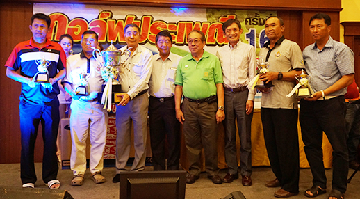 กอล์ฟประเพณี ครั้งที่ 16 สมาคมการค้าปุ๋ยและธุรกิจการเกษตรไทย
