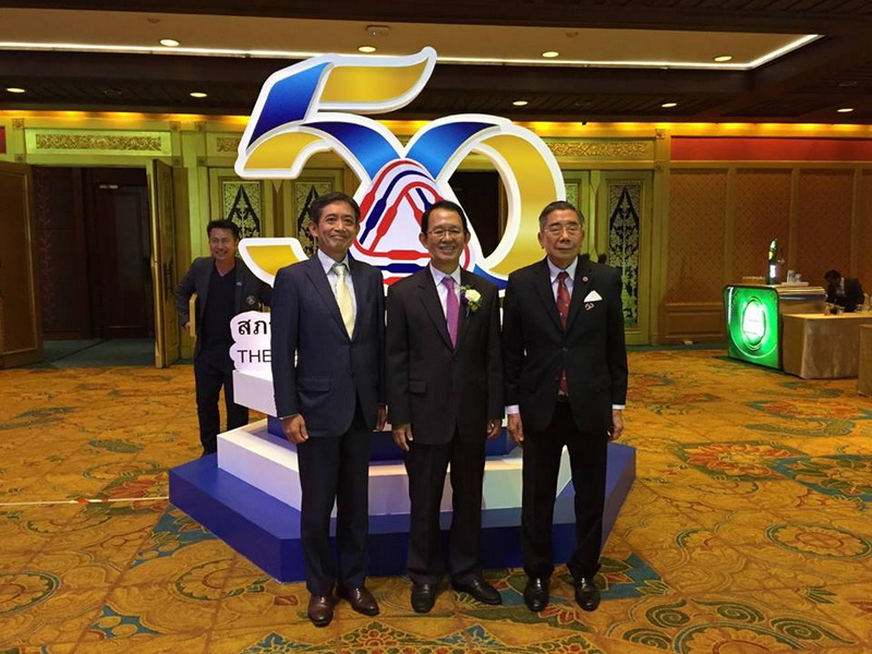 เข้าร่วมงาน Gala Dinner ฉลองครบรอบ 50 ปี สภาอุตสาหกรรมแห่งประเทศไทย