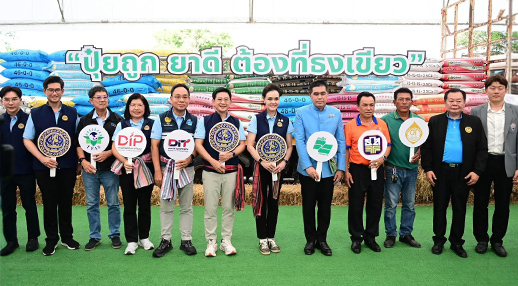 พิธีเปิดงานธงเขียวราคาประหยัด “ปุ๋ยถูก ยาดี ต้องที่ธงเขียว ณ จังหวัดศรีสะเกษ